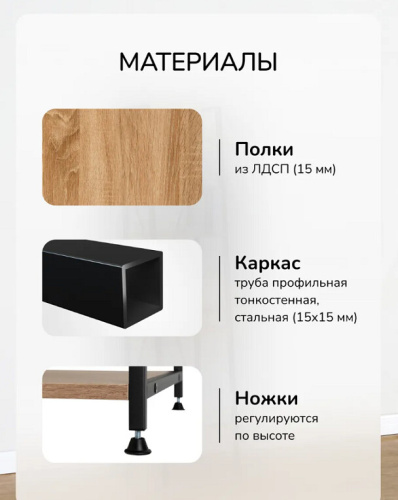 Вешалка напольная Leset Вудми 2 ящика 