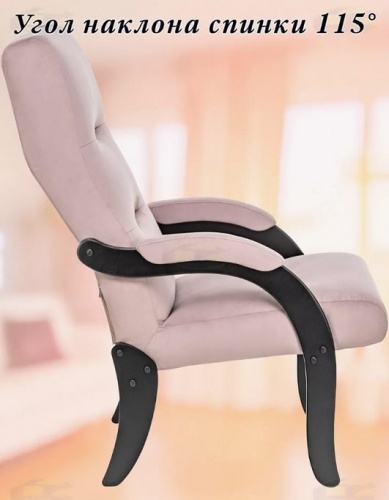 Кресло Leset Дэми венге Velur V11 