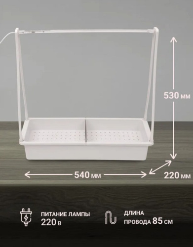Светильник для растений Uniel ULT-P54N-10W/SPLE IP65 / UL-00011346