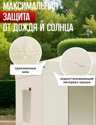 Тент садовый Helex 24362 3x6х3м