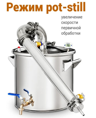 Дистиллятор Феникс Сириус NEW 20 л