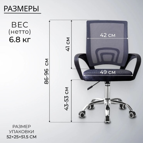 Кресло офисное Mio Tesoro Виола 695 AF-C4021 (серый/черный) 
