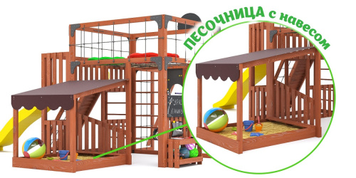 Детская площадка для дачи Савушка КУБ-5 Махагон