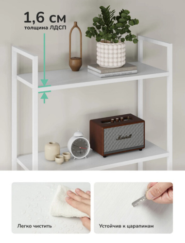 Стеллаж Leset Стилвуд 22 широкий 2 полки белый 