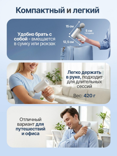 Перкуссионный массажер DFC YESOUL