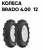 Культиватор Brado GM-1400SB колеса Brado 6.00-12 комплект