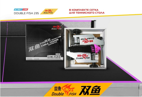 Теннисный стол Double Fish 235 черный