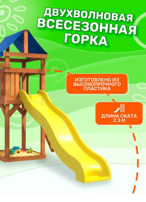 Игровой комплекс National Tree Company Классик с качелями гнездо 100см IgroWoods ДКП-12