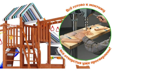 Детская площадка для дачи Савушка TooSun 14 синий