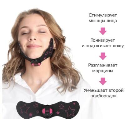 Массажер для лица Gess Skinny Chin GESS-680