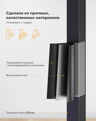 Подставка для цветов Leset Стилвуд 12 черный 