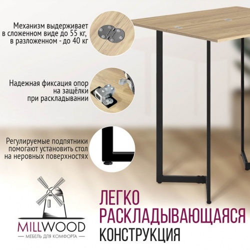 Стол барный Арлен 1 дуб золотой металл графит 