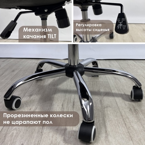 Кресло с регулировкой высоты Calviano Bravo черное 