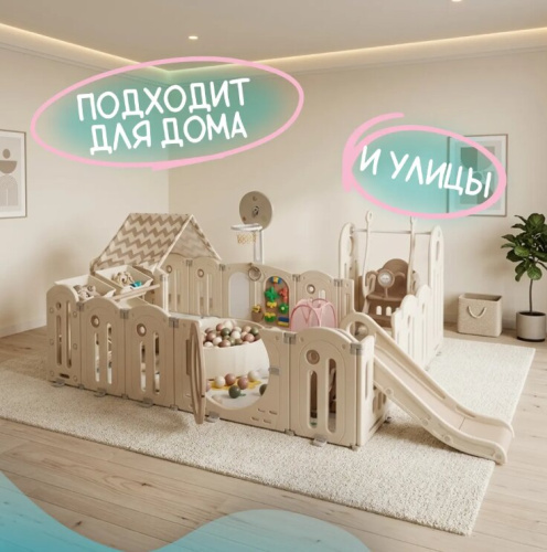 Игровой комплекс Sundays A23013