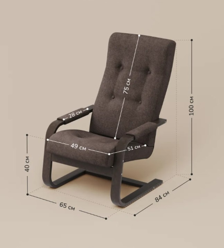 Кресло Leset Рей орех текстура Savana Plus Toffee 