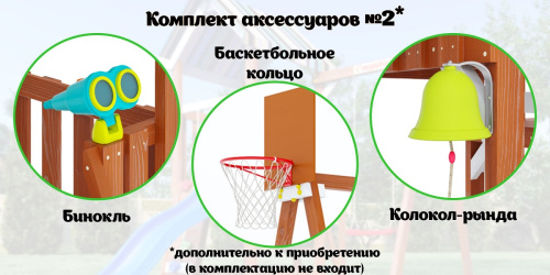 Детская площадка для дачи Савушка TooSun 12 салатовый