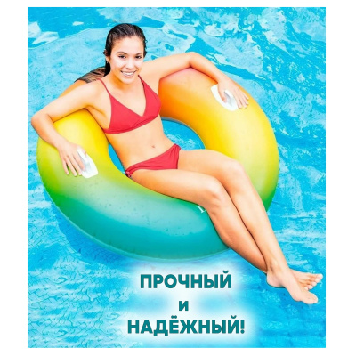 Круг надувной с ручками Intex Цветной вихрь 122 см 58202NP 9+