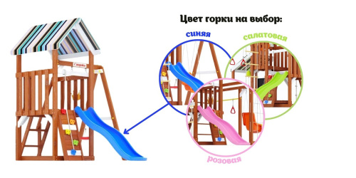 Детская площадка для дачи Савушка TooSun 15 синий
