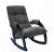 Кресло-качалка Модель 67 Verona Antrazite Grey