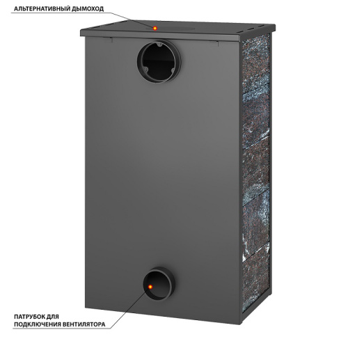 Печь-Камин ВЕЗУВИЙ ПК-01 (205) амфиболит