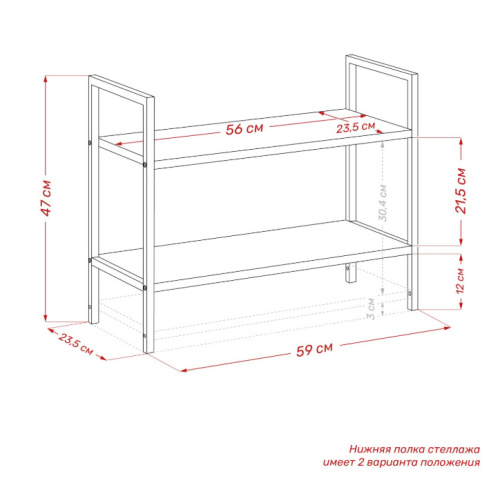 Стеллаж Leset Стилвуд 22 широкий 2 полки черный дуб крафт золотой 