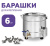 Дистиллятор бытовой ФЕНИКС Шахтер (20л+ТЭН)