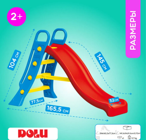 Горка Dolu Большая 3029 с подключением воды