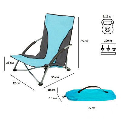 Стул складной Green Glade M6180