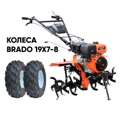 Мотоблок Skiper SP-1400SE EXPERT колеса Brado 19Х7-8 комплект