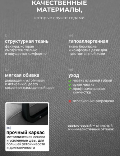 Кресло-кровать Токио 100 серый 