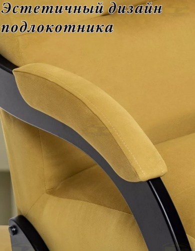 Кресло Leset Дэми венге Velur V28 