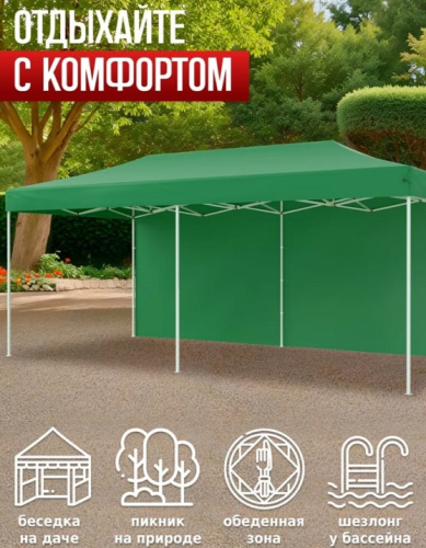 Тент садовый Helex 24366 3x6х3м полиэстер зеленый