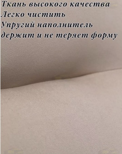 Кресло Leset Дэми венге Velur V18 