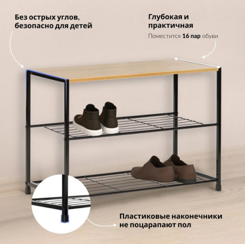 Обувница Leset Вудми 3 полки 