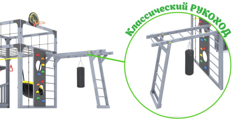 Детская площадка для дачи Савушка КУБ-4 Серый