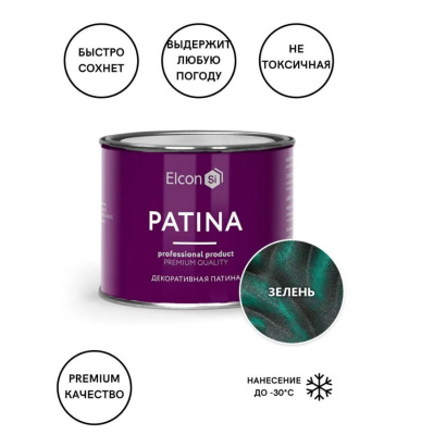 Краска Elcon Patina кузнечная до 150C 200г зелень