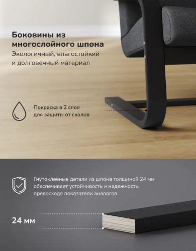 Кресло Leset Рей венге Savana Plus Mouse 