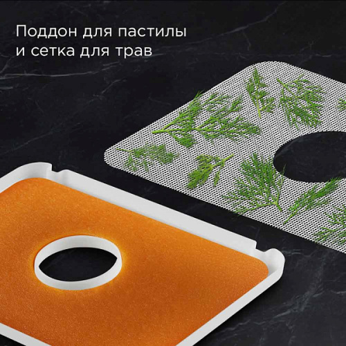 Сушилка для овощей и фруктов Redmond FD1106 черный сталь