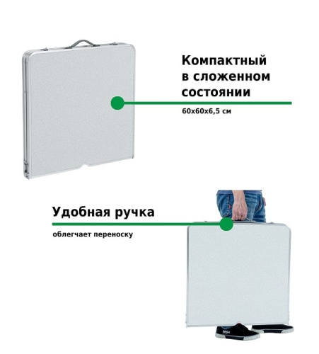 Набор мебели для пикника Green Glade M790-1