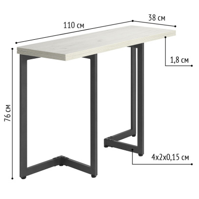 Стол-консоль Арлен 1 дуб белый металл графит 