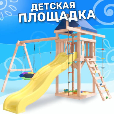 Игровой комплекс National Tree Company с качелями лодочка и гнездом Гексагон IgroWoods ДНП-13