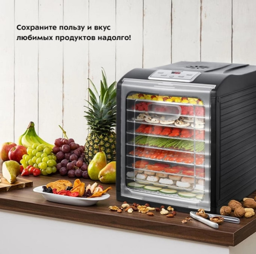 Сушилка для овощей и фруктов Kitfort KT-1908