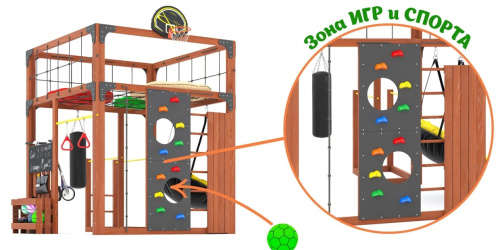 Детская площадка для дачи Савушка КУБ-1 Махагон с подушками