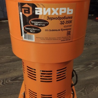 Измельчитель зерна Вихрь ЗД-350К (74/2/3)