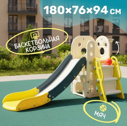 Горка Sundays Бассейн B60024 белый