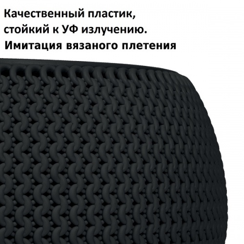 Кашпо для цветов Prosperplast Splofy Bowl DKSP370-S433