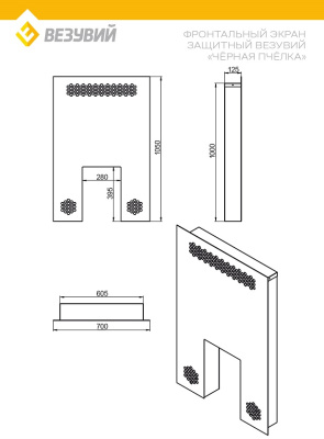 Фронтальный экран защитный Чёрная Пчёлка