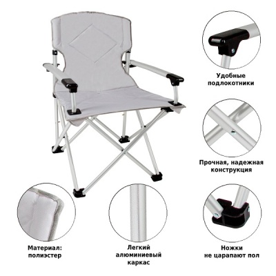 Кресло складное Green Glade М2306