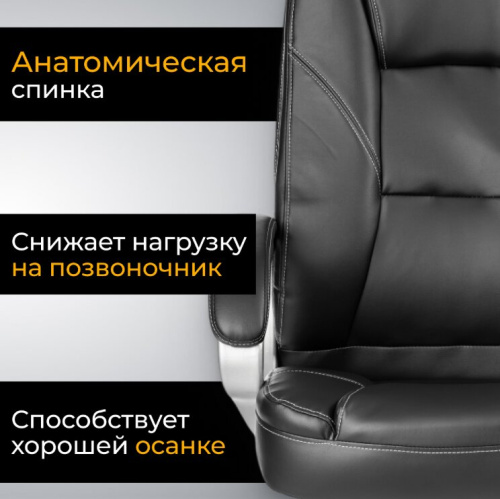 Кресло офисное Mio Tesoro Изотта AF-C7322 (черный) 