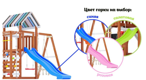 Детская спортивная площадка для дачи Савушка Тусун 8 с синей горкой